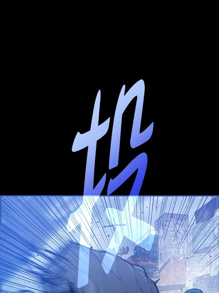 《上任首日黑暗降临》第22话 第99页