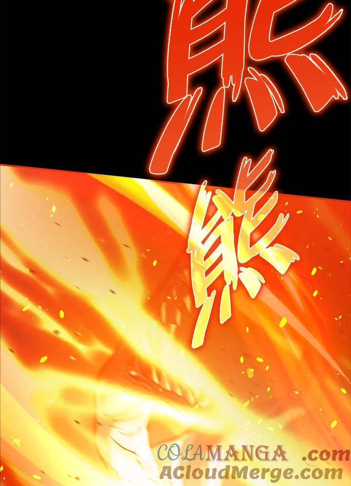 《上任首日黑暗降临》第22话 第125页