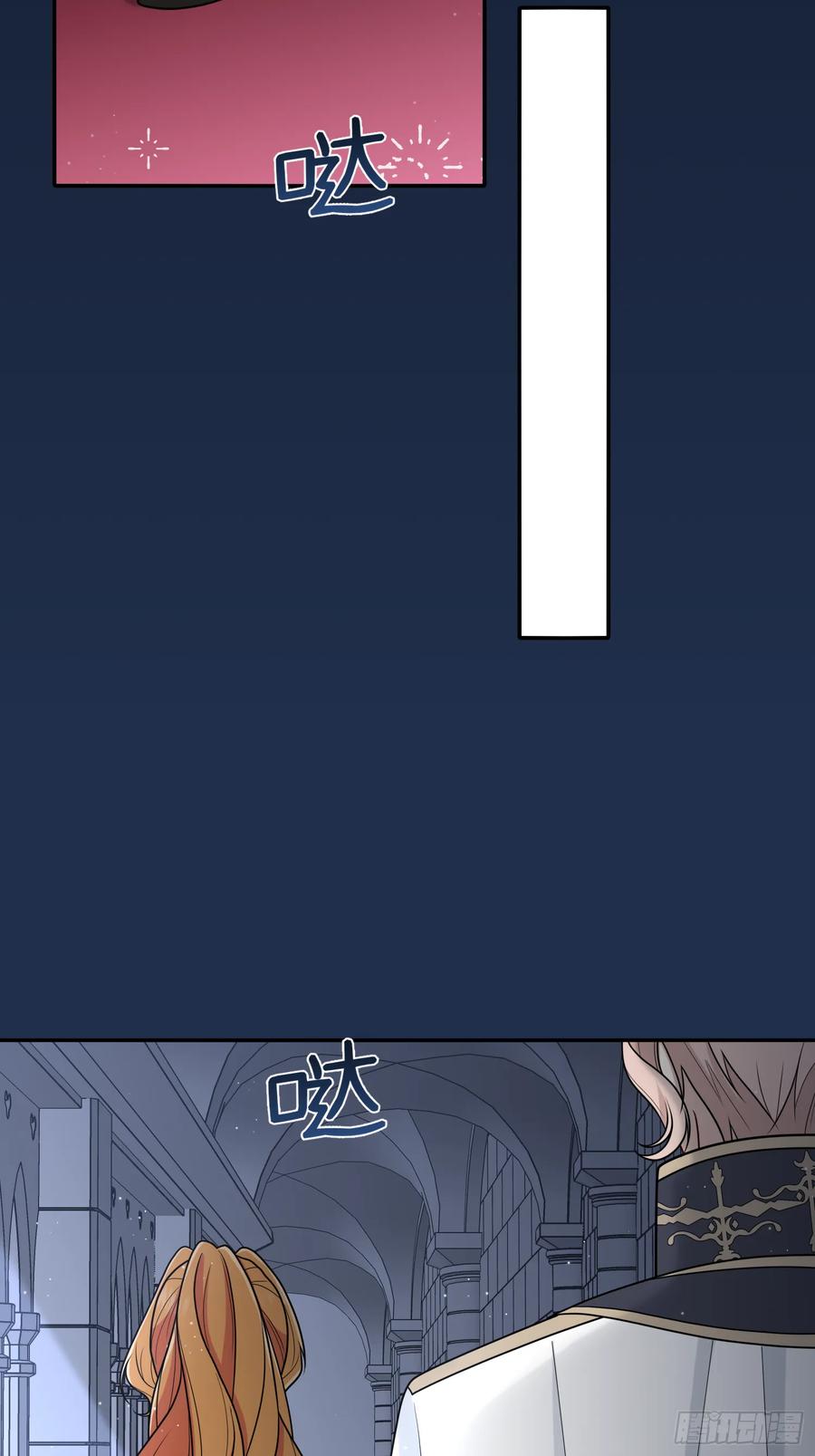 《战纪恋歌》别挡路！ 第38页