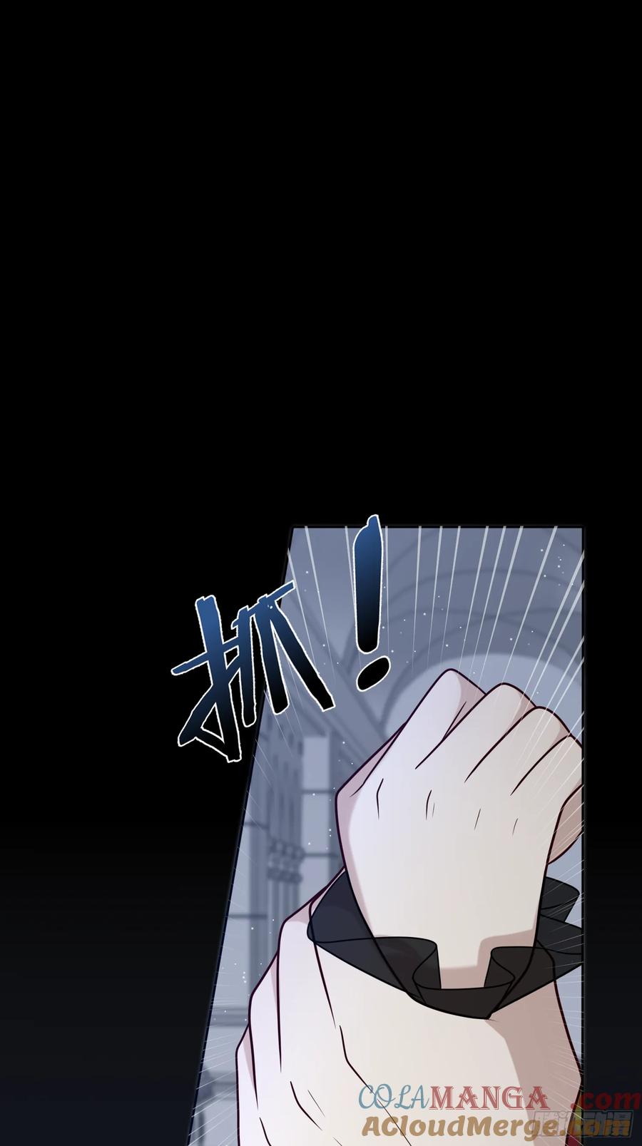 《战纪恋歌》别挡路！ 第46页