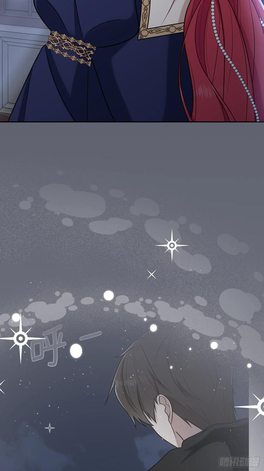 《战纪恋歌》别挡路！ 第27页