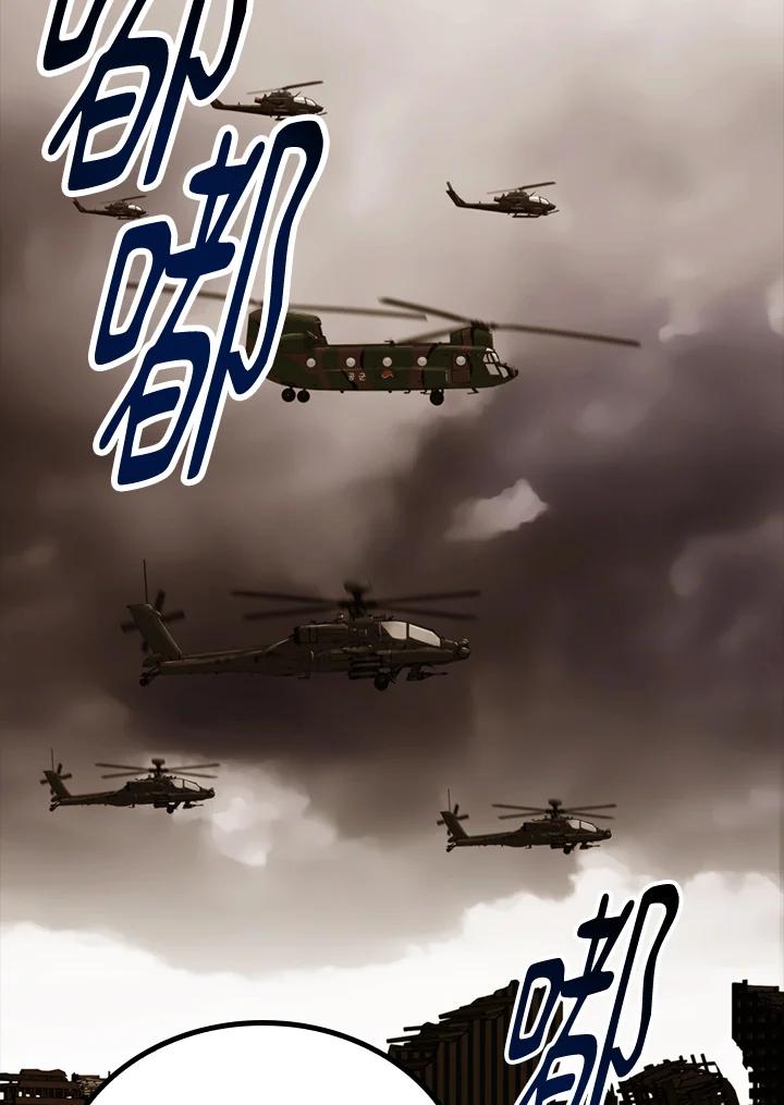 《上任首日黑暗降临》第23话 第135页