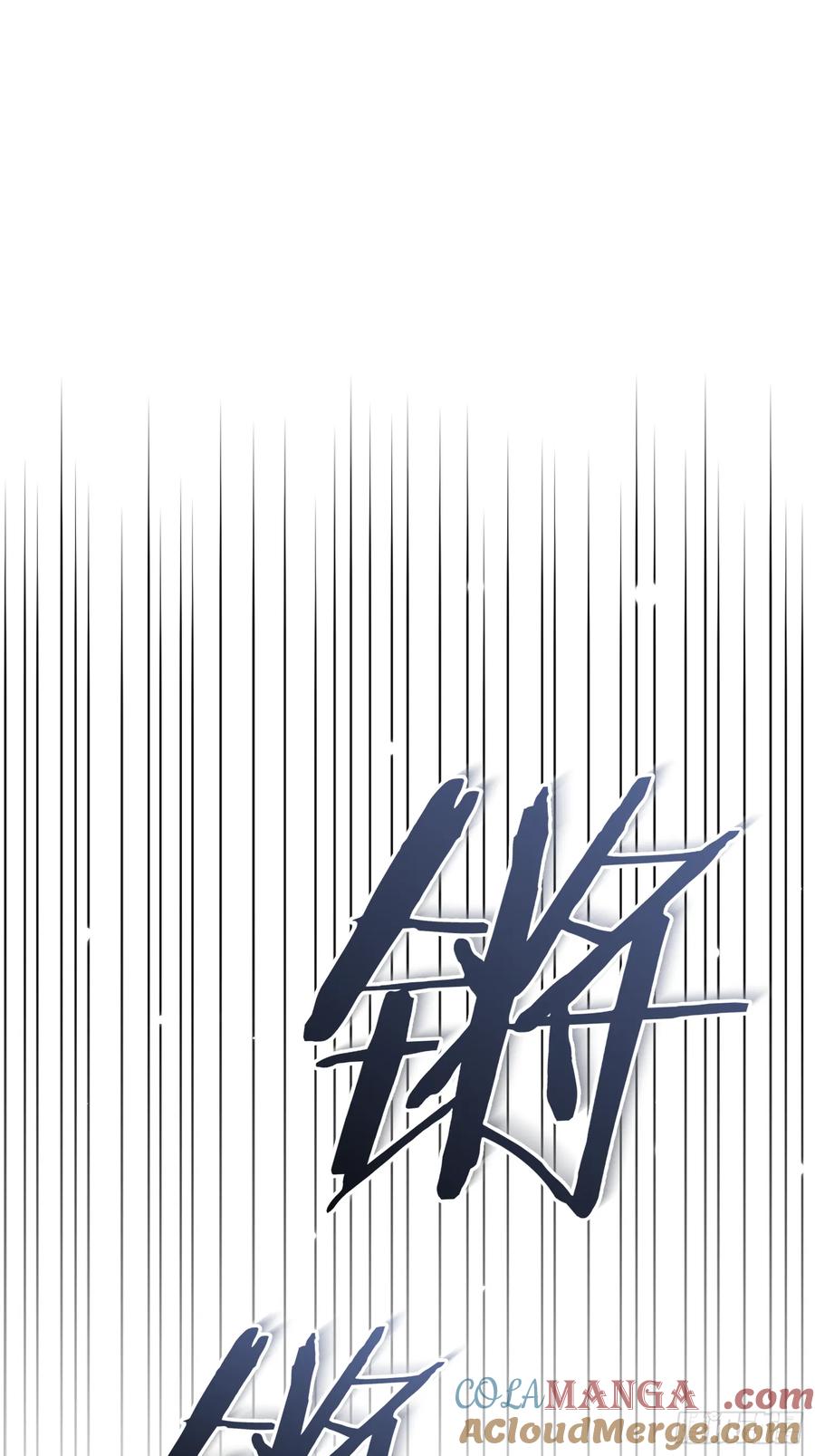 《战纪恋歌》人生不只有一件事！ 第19页
