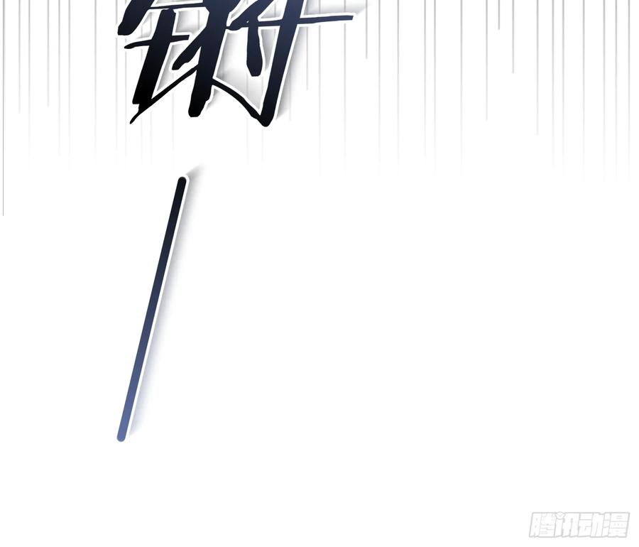 《战纪恋歌》人生不只有一件事！ 第20页