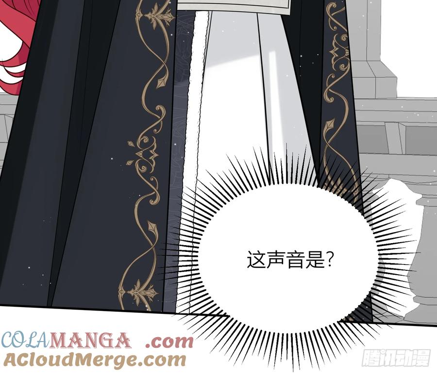 《战纪恋歌》人生不只有一件事！ 第10页
