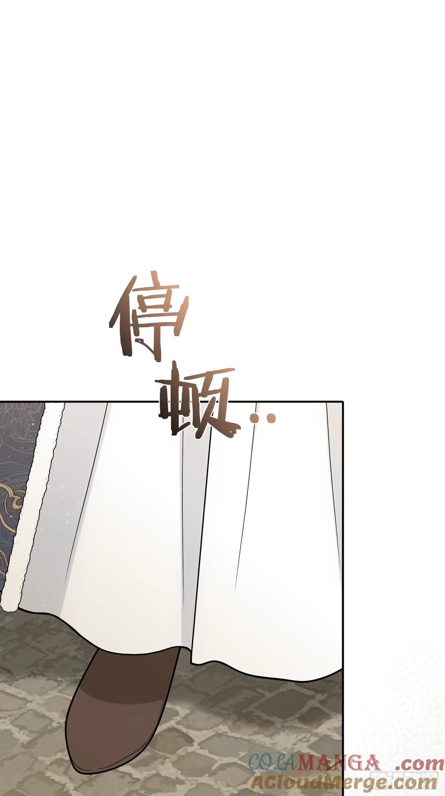 《战纪恋歌》人生不只有一件事！ 第55页