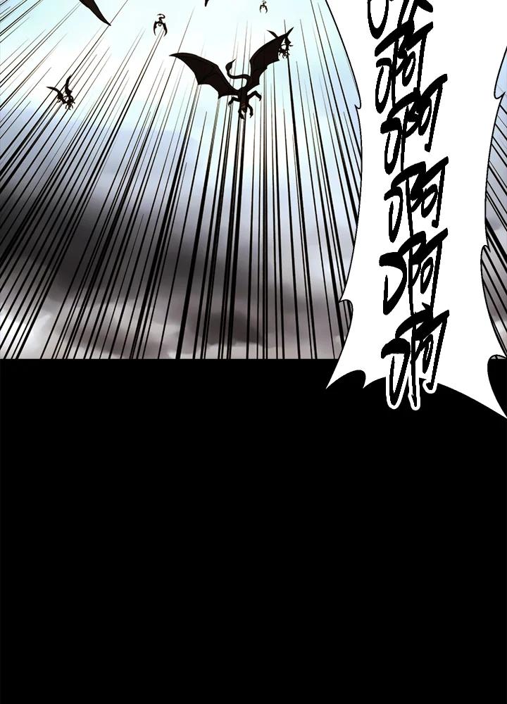 《上任首日黑暗降临》第23话 第148页