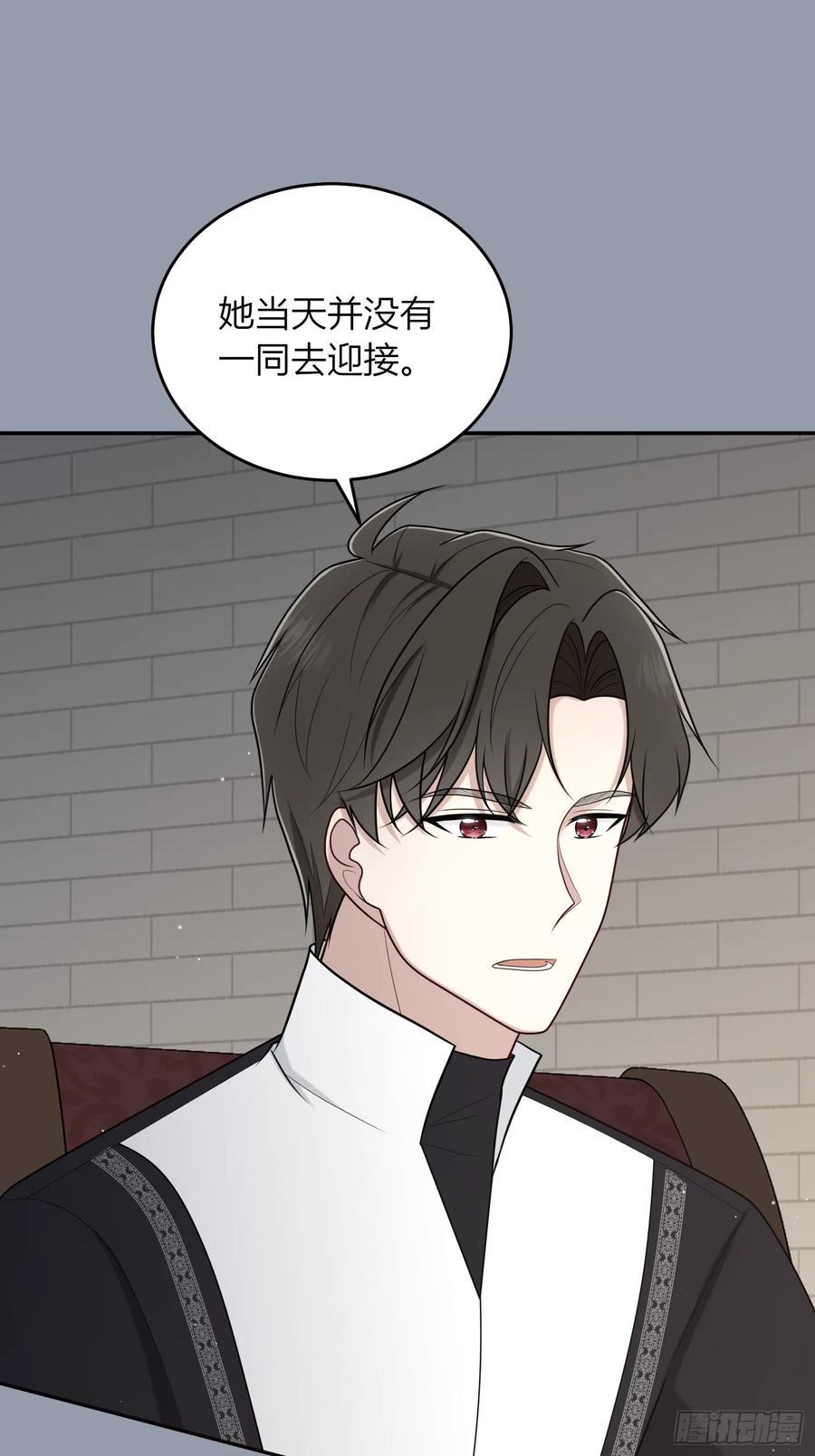 《战纪恋歌》不受欢迎 第11页