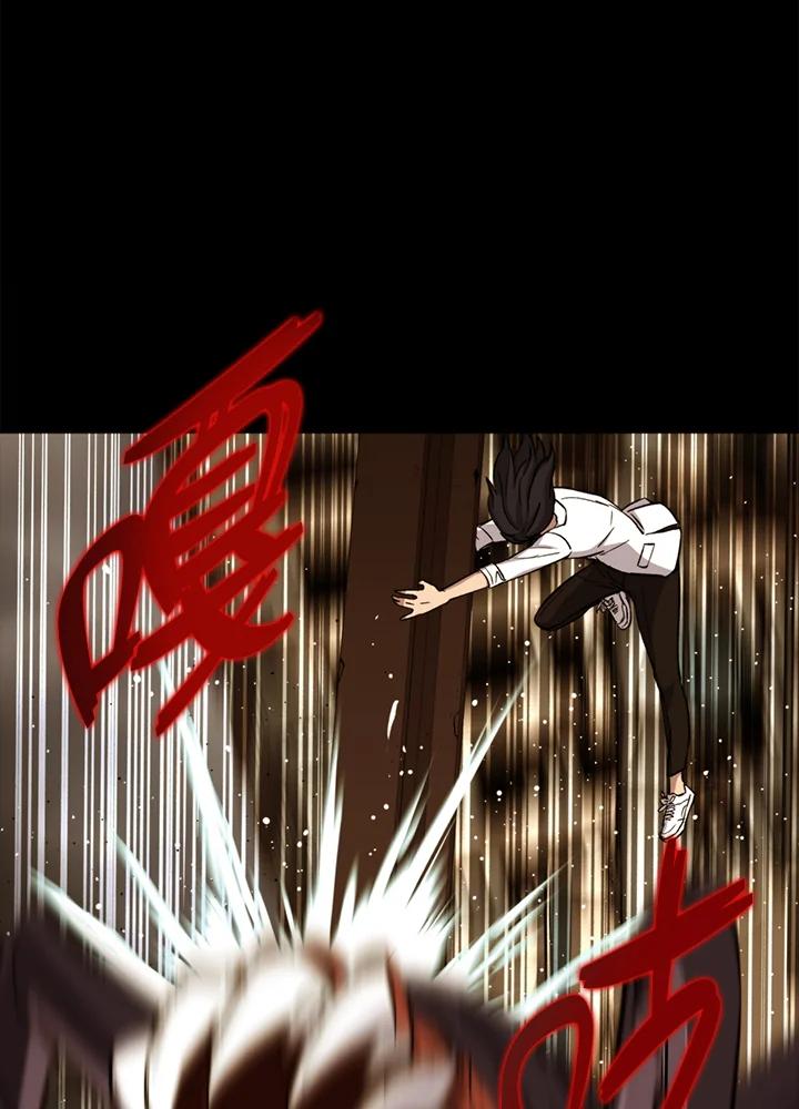 《上任首日黑暗降临》第24话 第75页