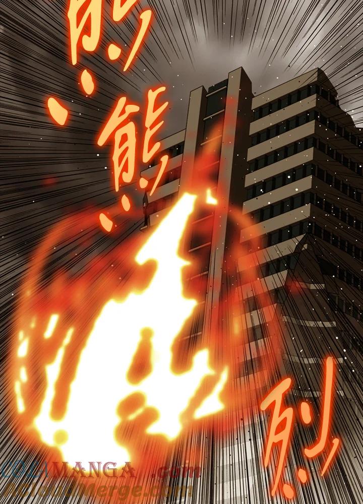 《上任首日黑暗降临》第24话 第169页