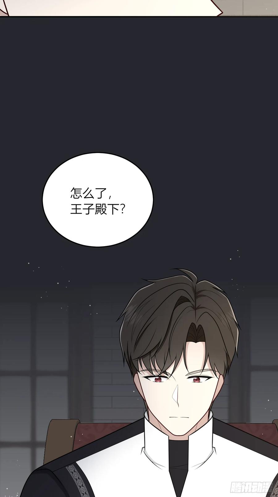 《战纪恋歌》不受欢迎 第14页