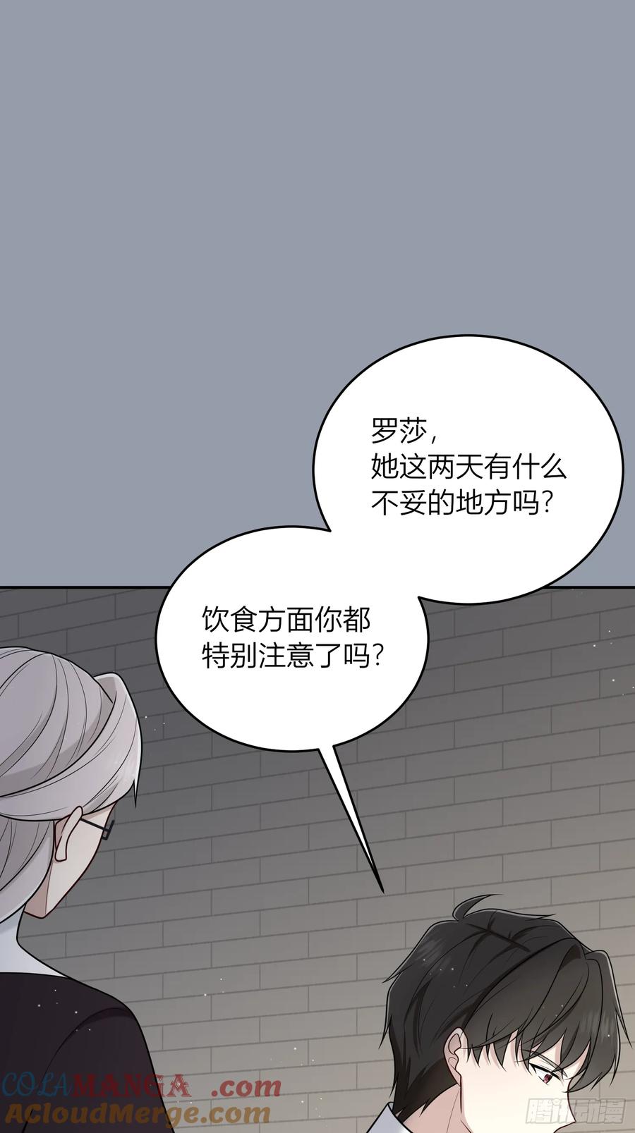 《战纪恋歌》不受欢迎 第7页