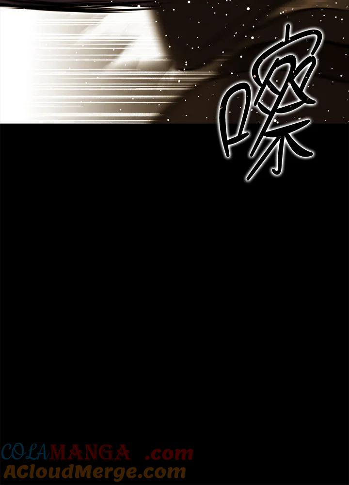 《上任首日黑暗降临》第24话 第37页