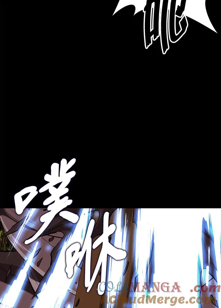 《上任首日黑暗降临》第24话 第77页