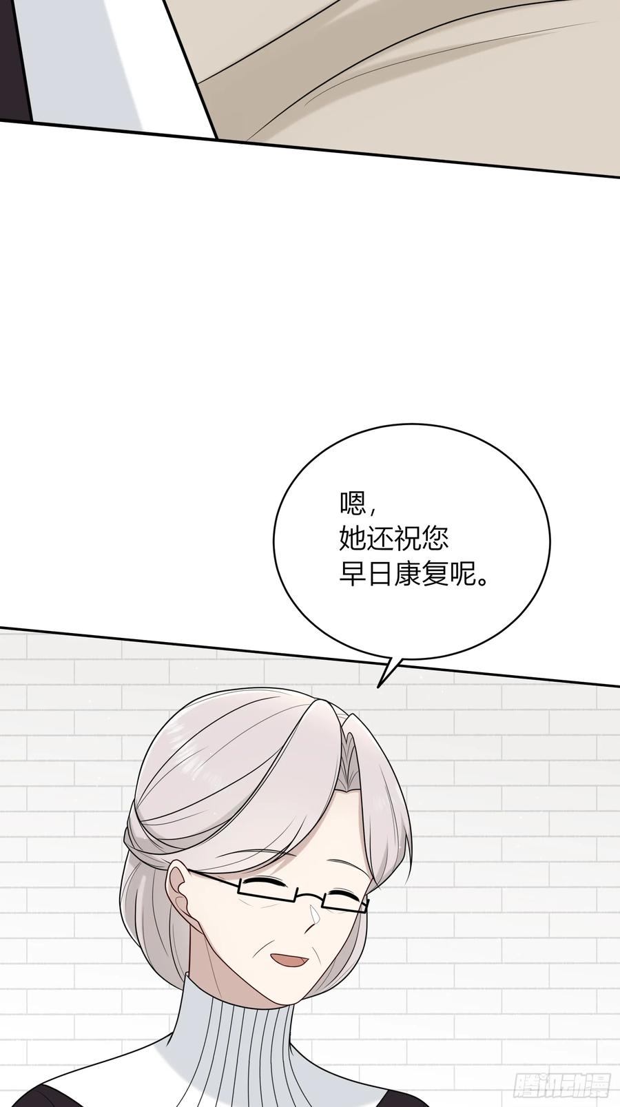 《战纪恋歌》不受欢迎 第30页