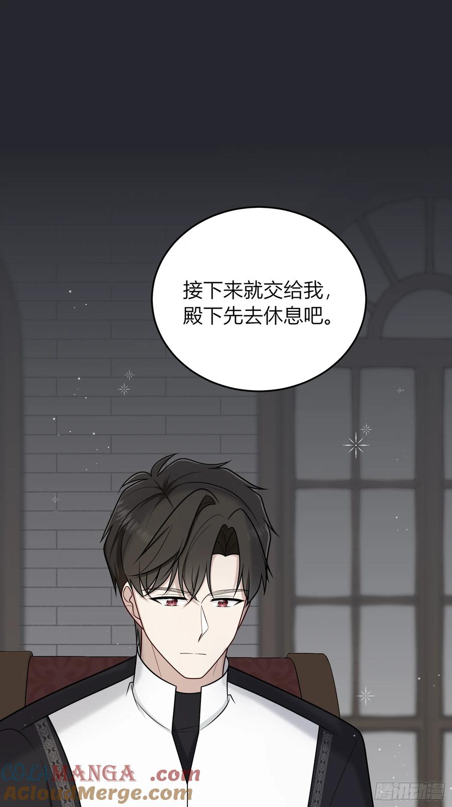 《战纪恋歌》不受欢迎 第4页