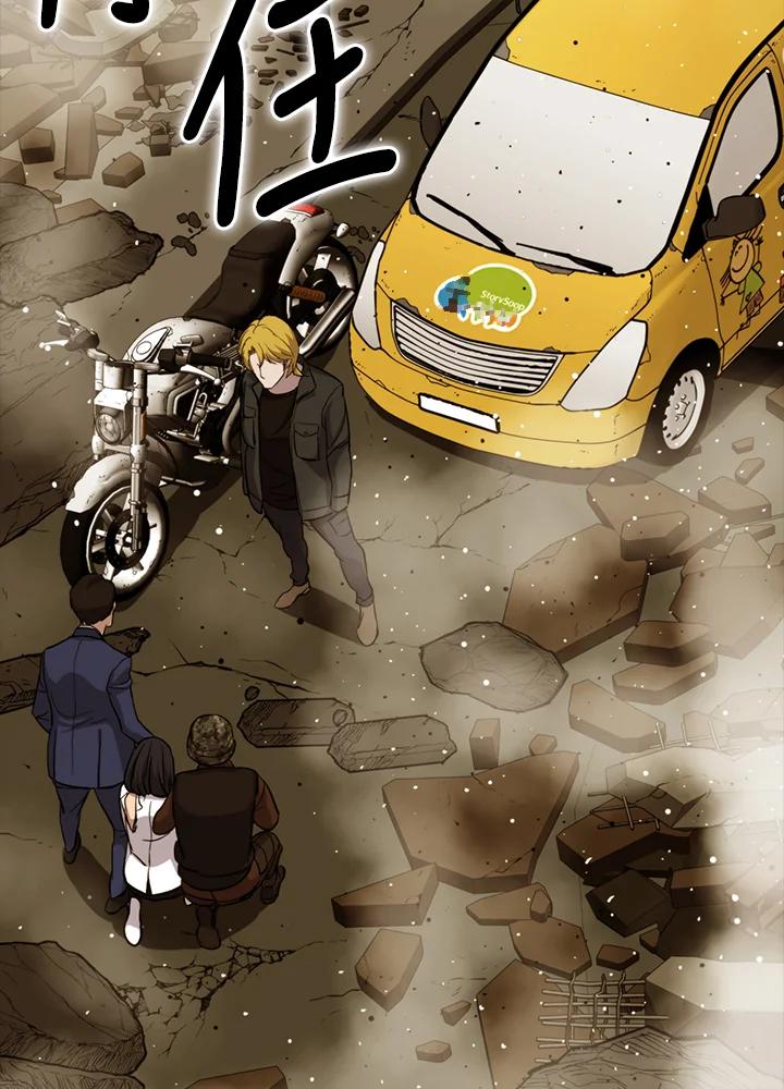 《上任首日黑暗降临》第25话 第7页