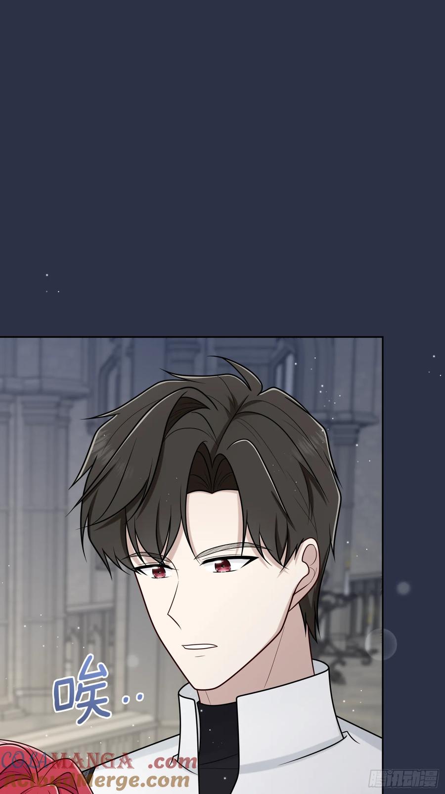 《战纪恋歌》你吃醋啦？ 第61页