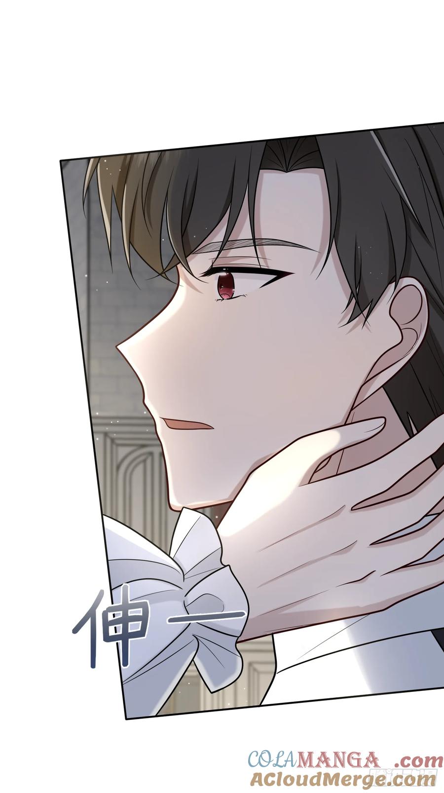 《战纪恋歌》告白？ 第22页