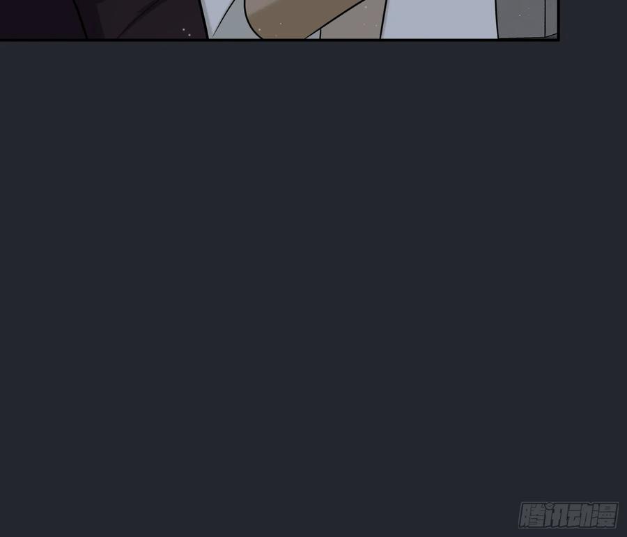 《战纪恋歌》告白？ 第63页