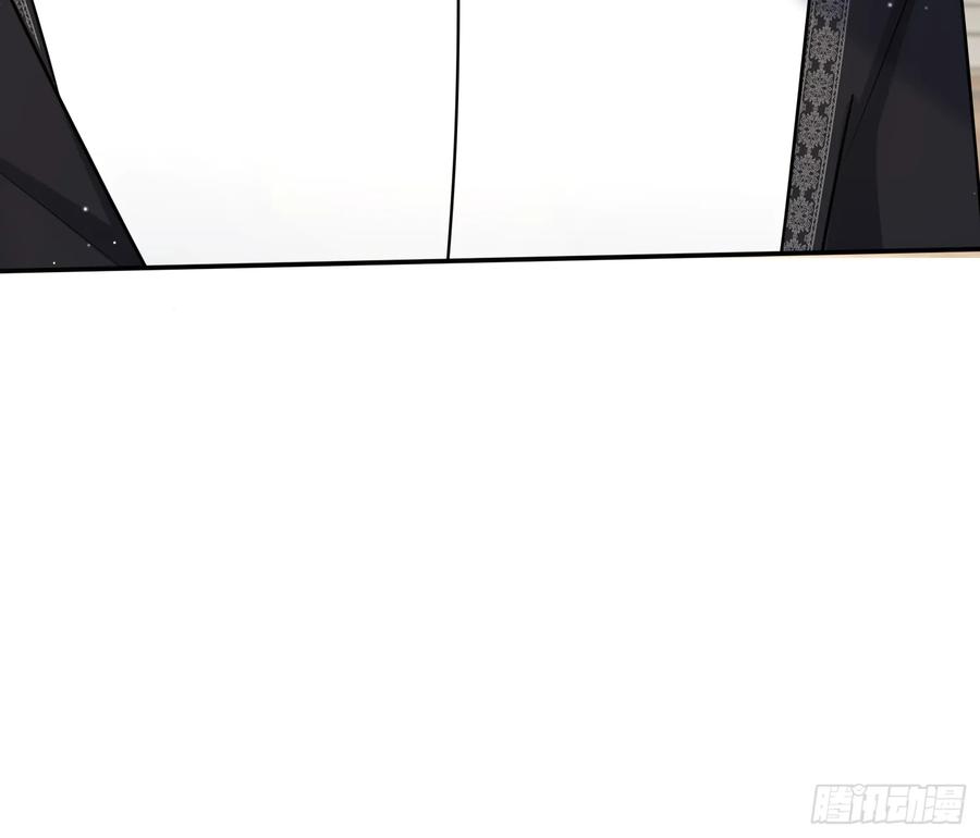 《战纪恋歌》告白？ 第21页