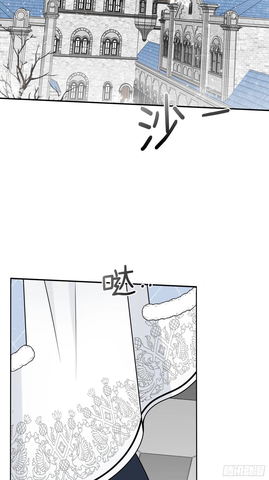 《战纪恋歌》我想像她一样 第2页