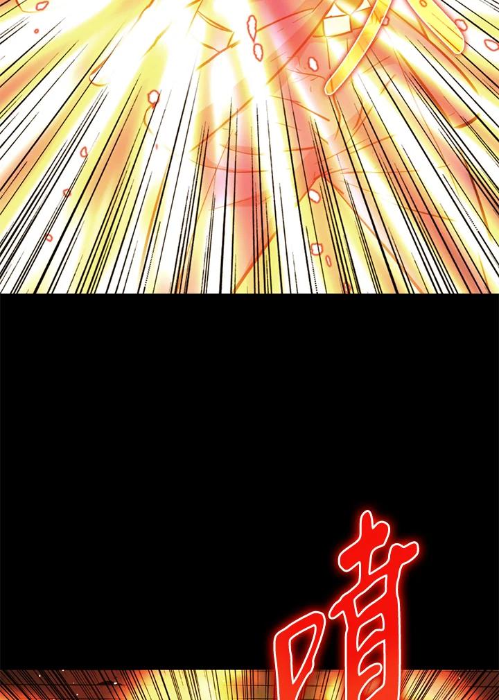 《上任首日黑暗降临》第28话 第108页