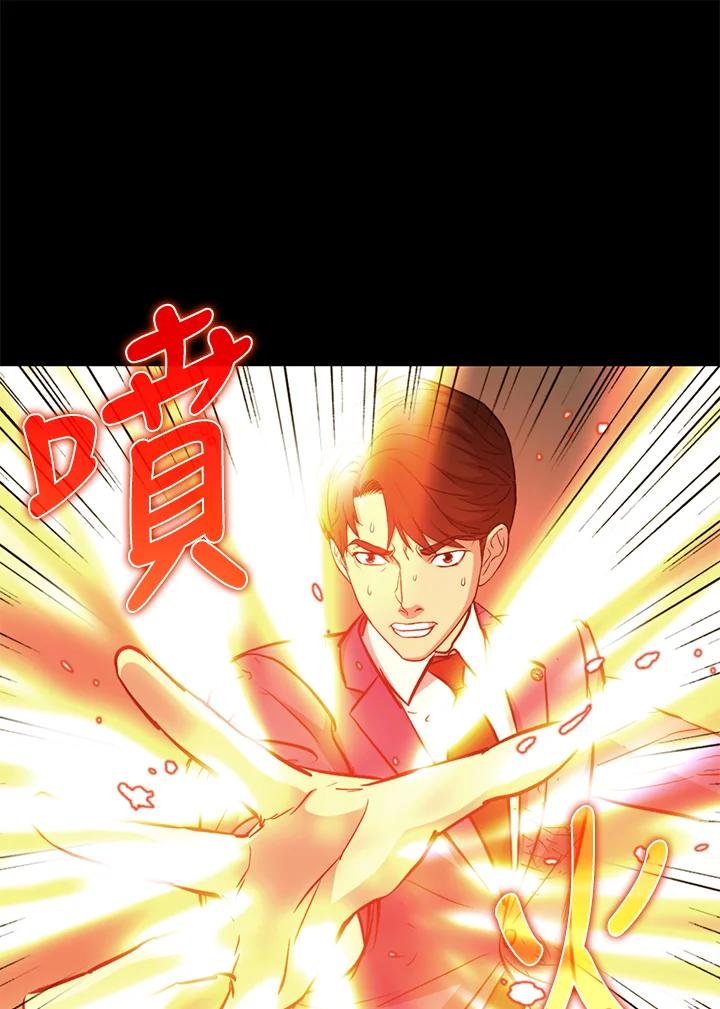 《上任首日黑暗降临》第28话 第107页