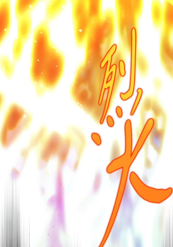 《上任首日黑暗降临》第28话 第154页