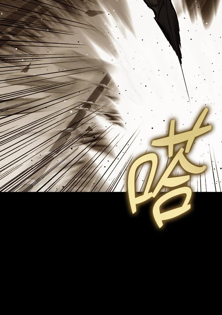 《上任首日黑暗降临》第28话 第116页