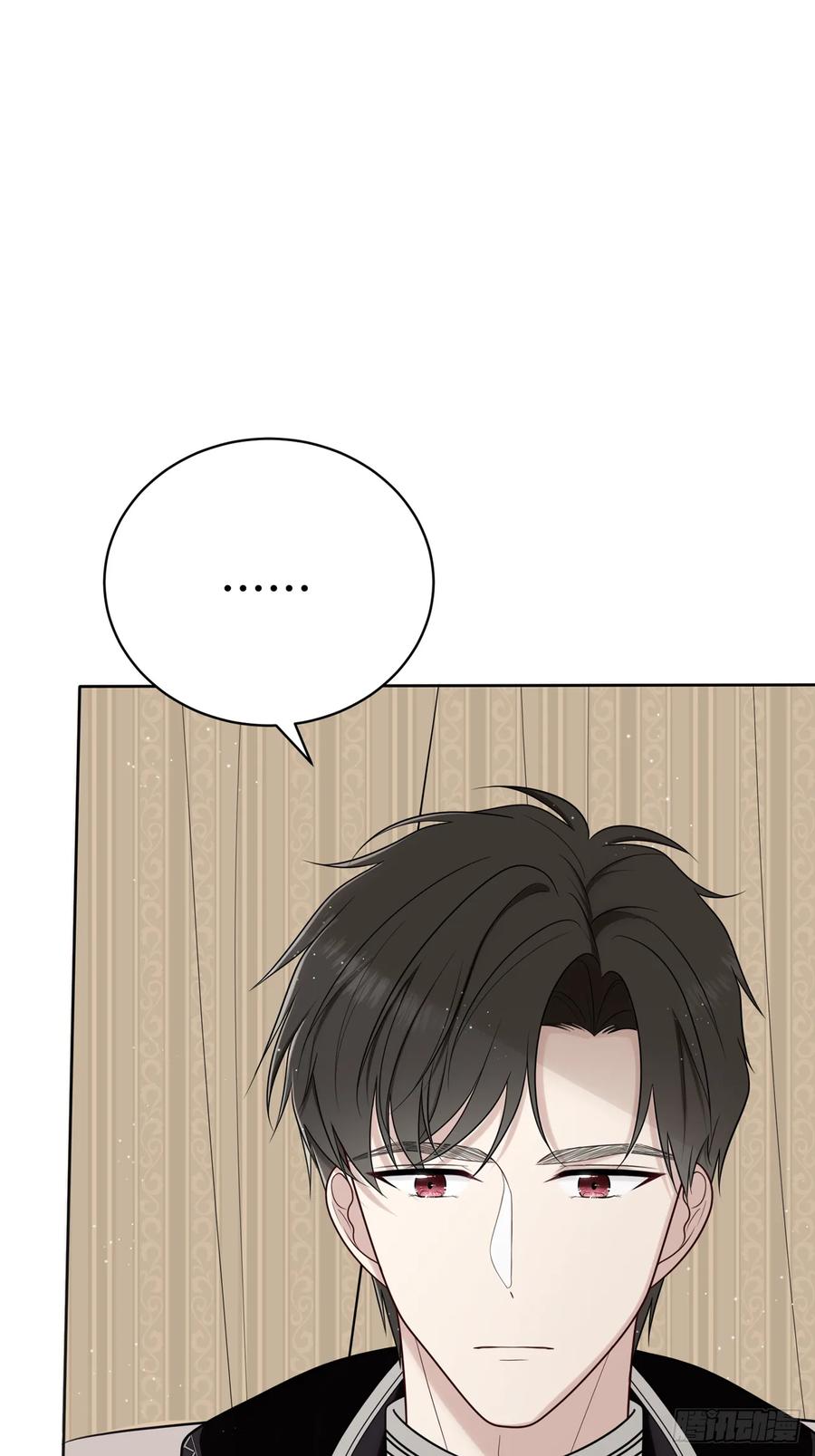 《战纪恋歌》温柔的他 第23页