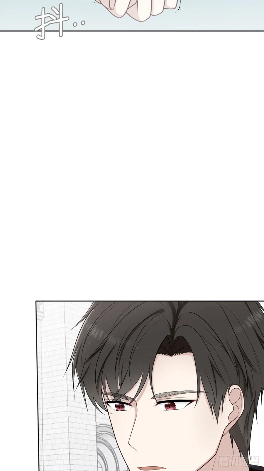 《战纪恋歌》温柔的他 第16页