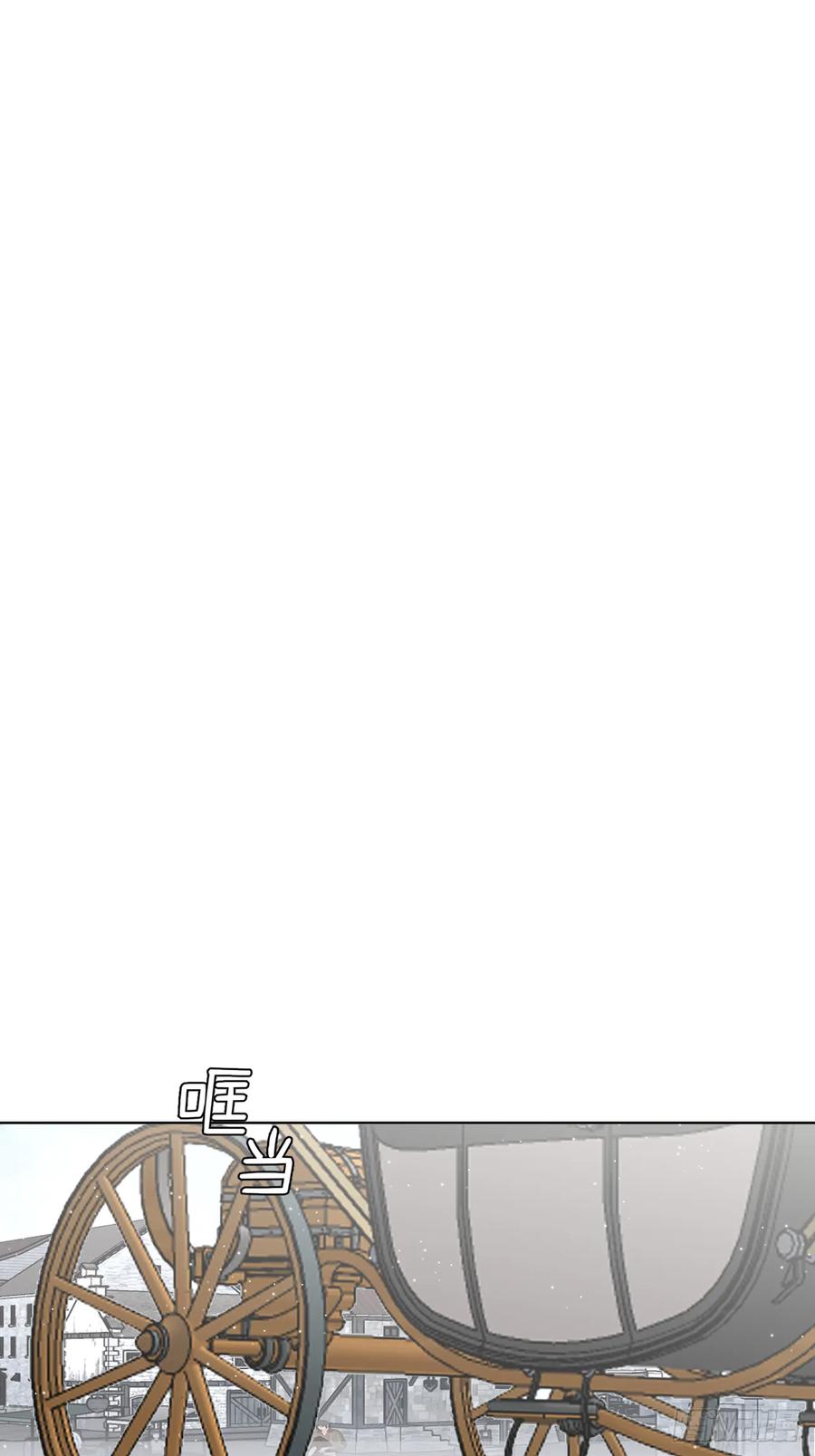 《战纪恋歌》温柔的他 第18页