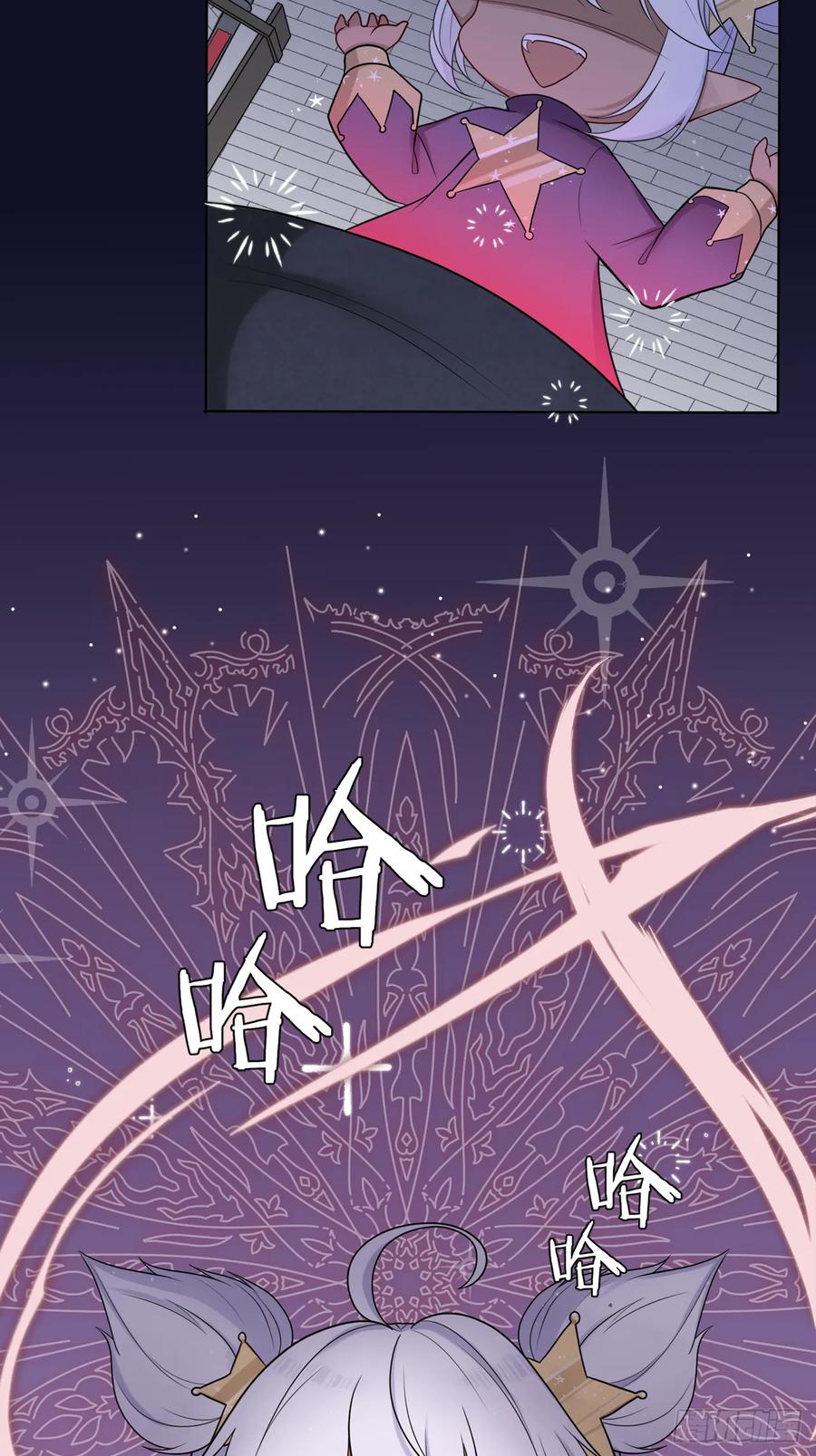 《战纪恋歌》温柔的他 第48页