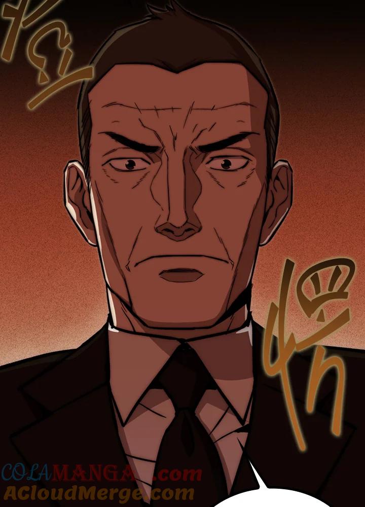 《上任首日黑暗降临》第30话 第117页