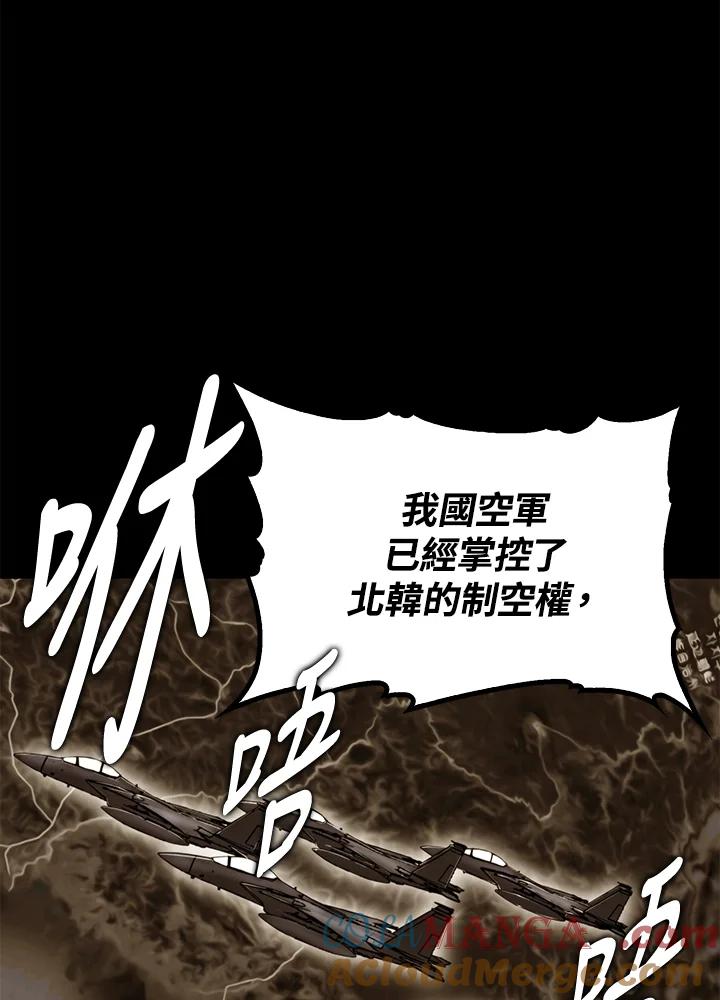 《上任首日黑暗降临》第31话 第65页