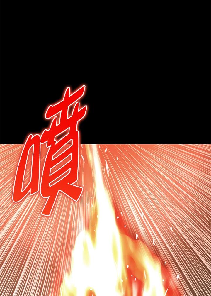 《上任首日黑暗降临》第31话 第88页