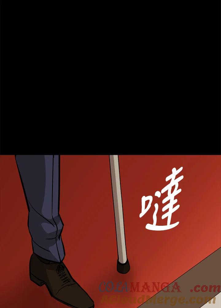 《上任首日黑暗降临》第31话 第157页