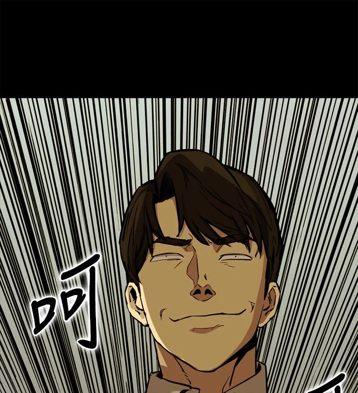 《上任首日黑暗降临》第31话 第170页
