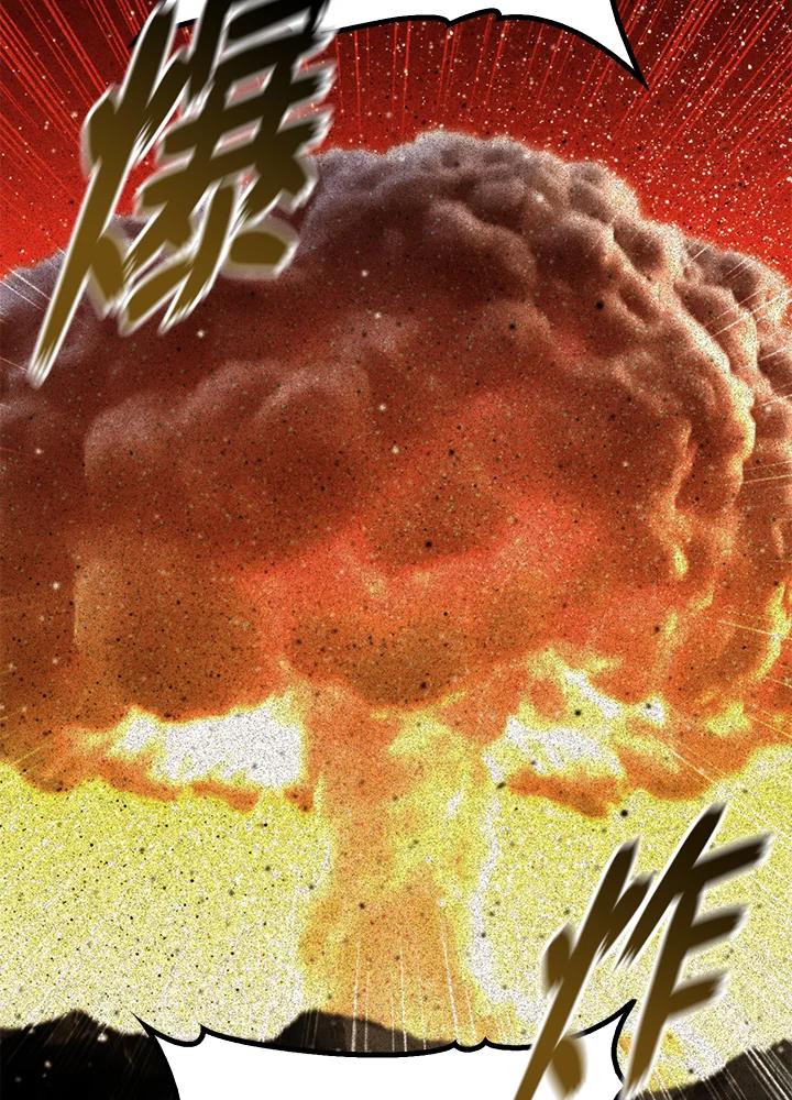 《上任首日黑暗降临》第31话 第119页