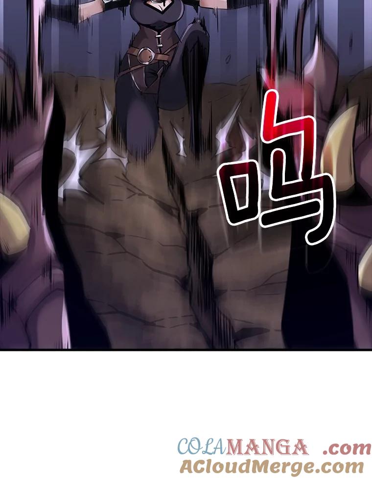 《当时不知道捡到宝了》35.化险为夷 第133页