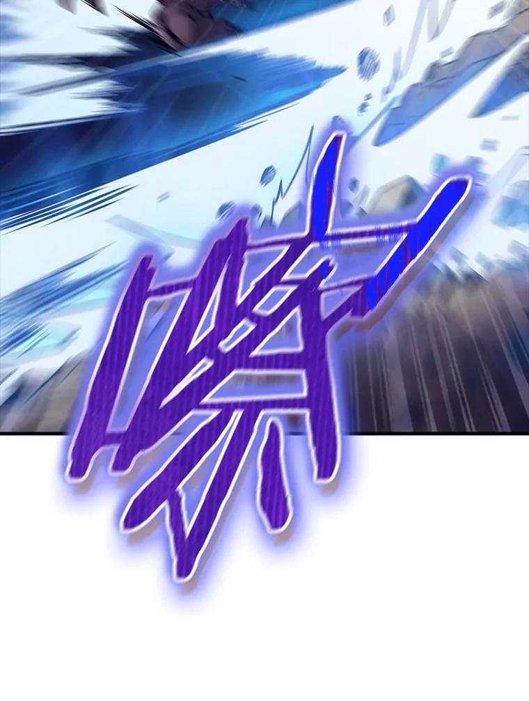 《当时不知道捡到宝了》35.化险为夷 第120页