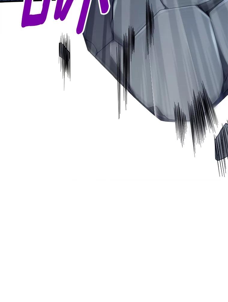 《当时不知道捡到宝了》35.化险为夷 第27页