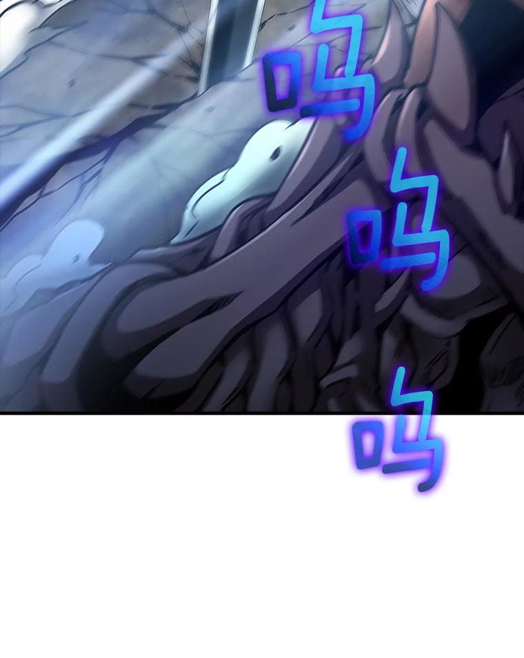 《当时不知道捡到宝了》35.化险为夷 第126页