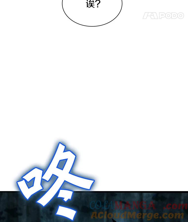 《当时不知道捡到宝了》35.化险为夷 第149页