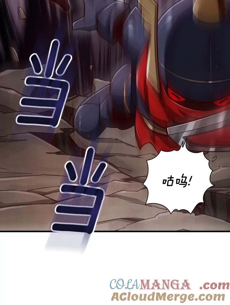 《当时不知道捡到宝了》35.化险为夷 第29页