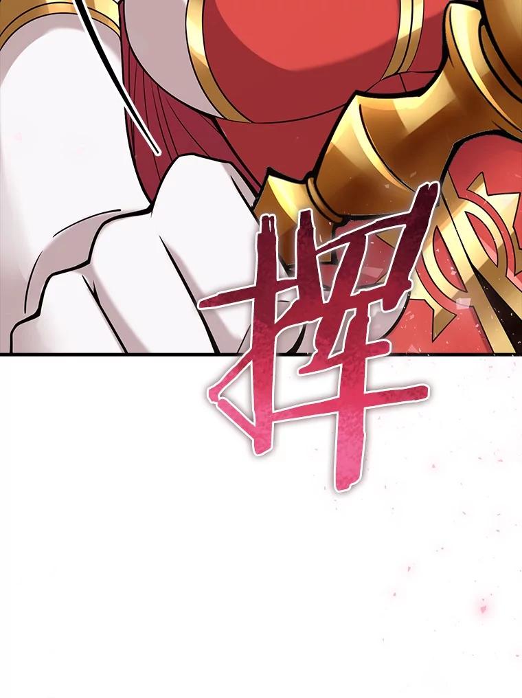 《当时不知道捡到宝了》35.化险为夷 第40页