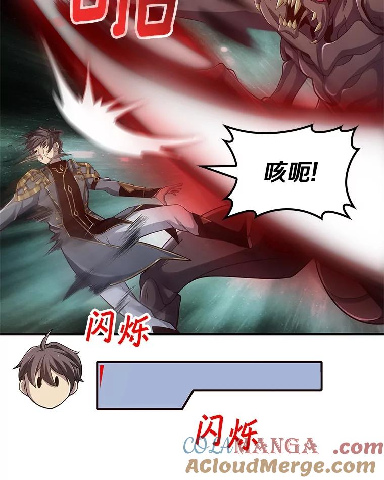 《当时不知道捡到宝了》35.化险为夷 第73页