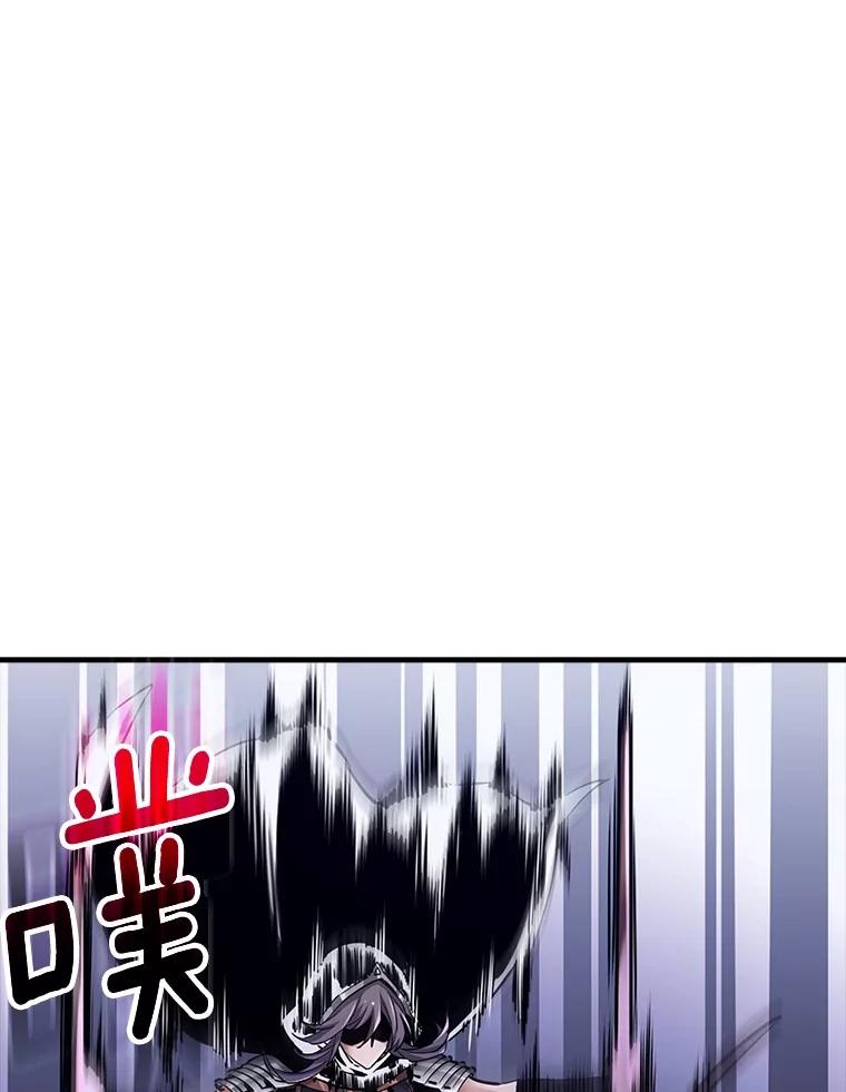 《当时不知道捡到宝了》35.化险为夷 第132页