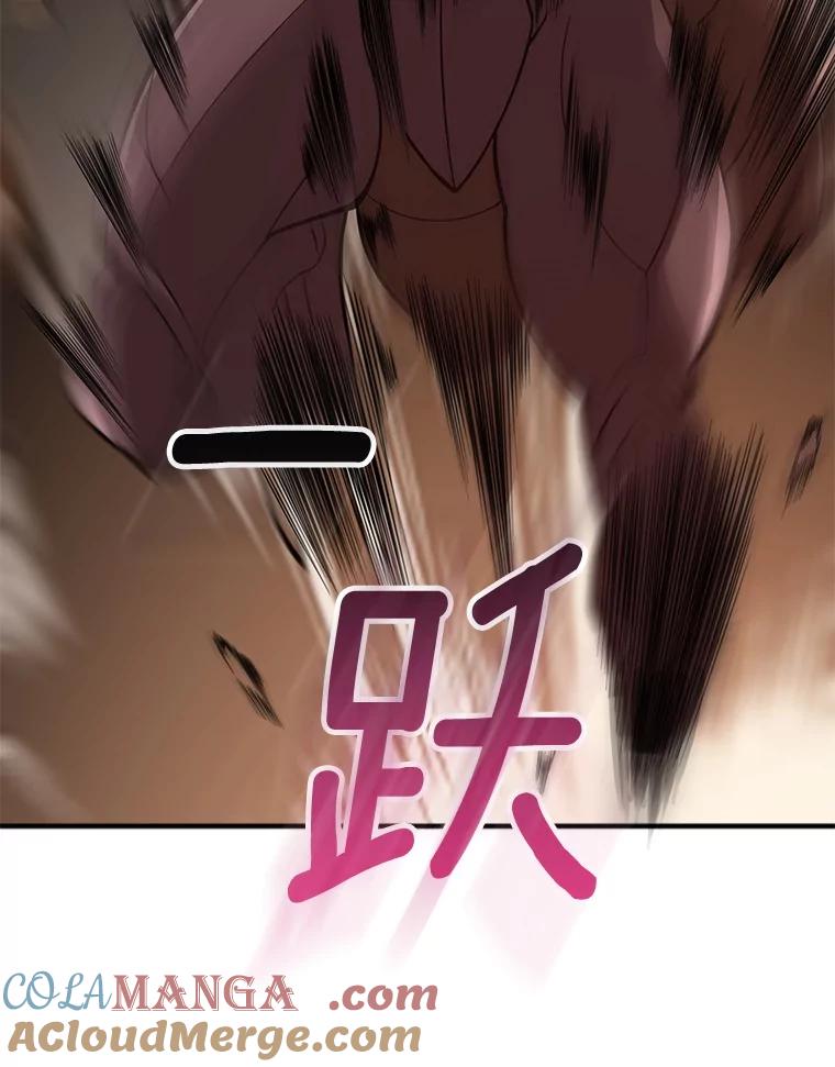 《当时不知道捡到宝了》35.化险为夷 第97页